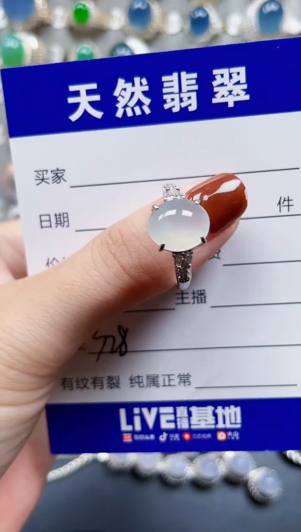 银S925镶嵌戒指翡翠328
