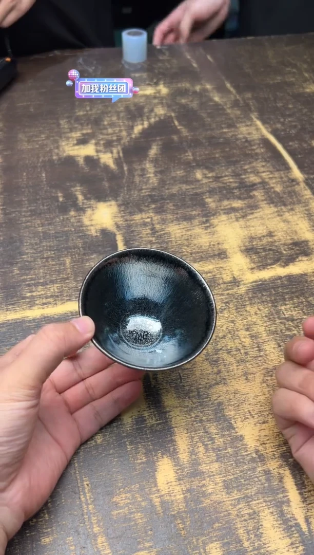 影***1卓立旗单字款自得旗乐银豪斗笠盏