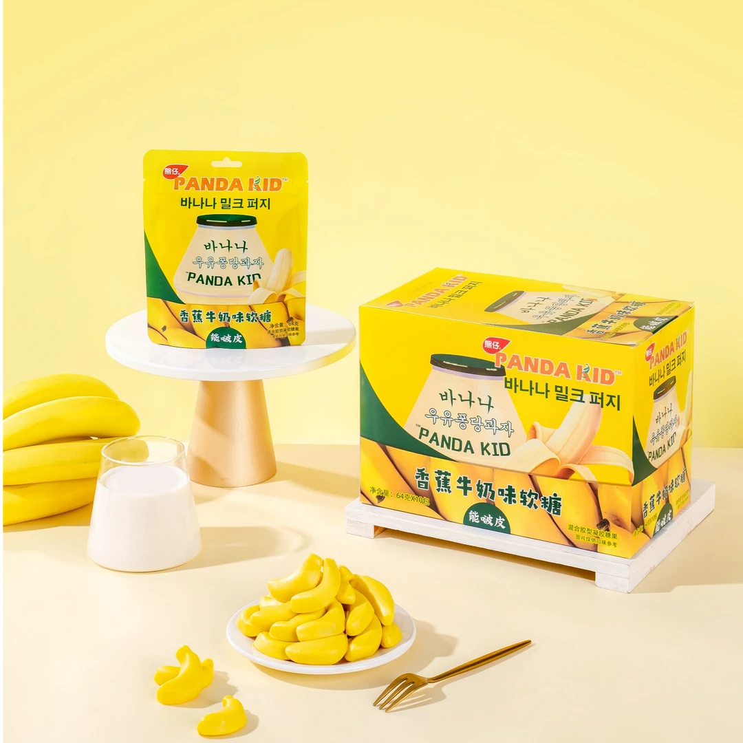 PandaKid熊仔香蕉牛奶味软糖结婚喜糖休闲零食糖果可剥皮休闲零食