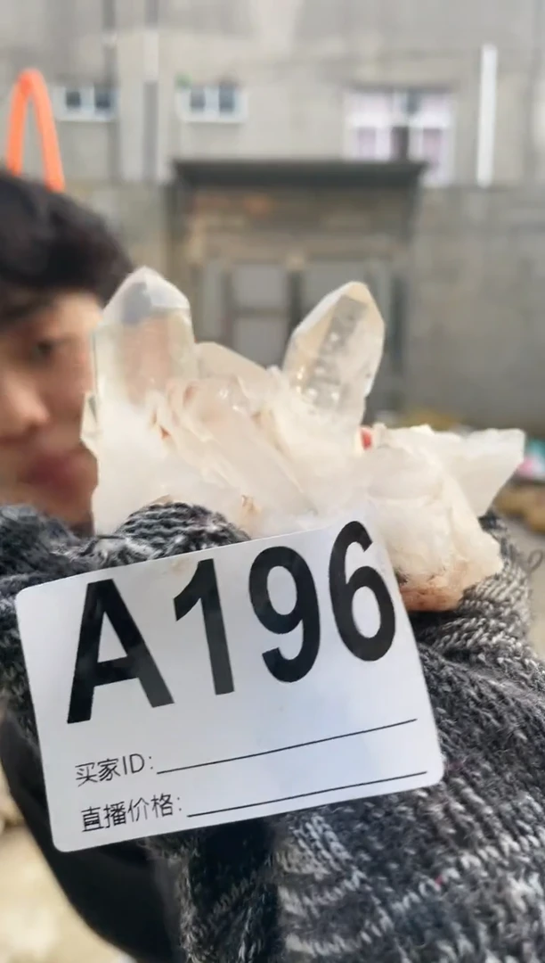 【闪购商品】水晶摆件未镶嵌水晶 196