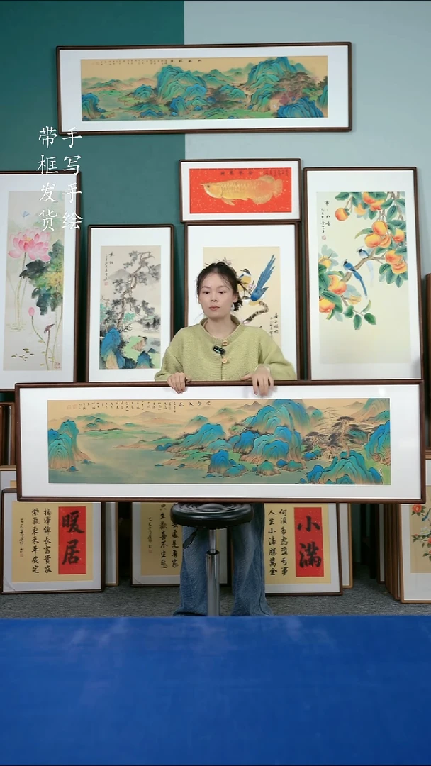 国画119千里江山50*165