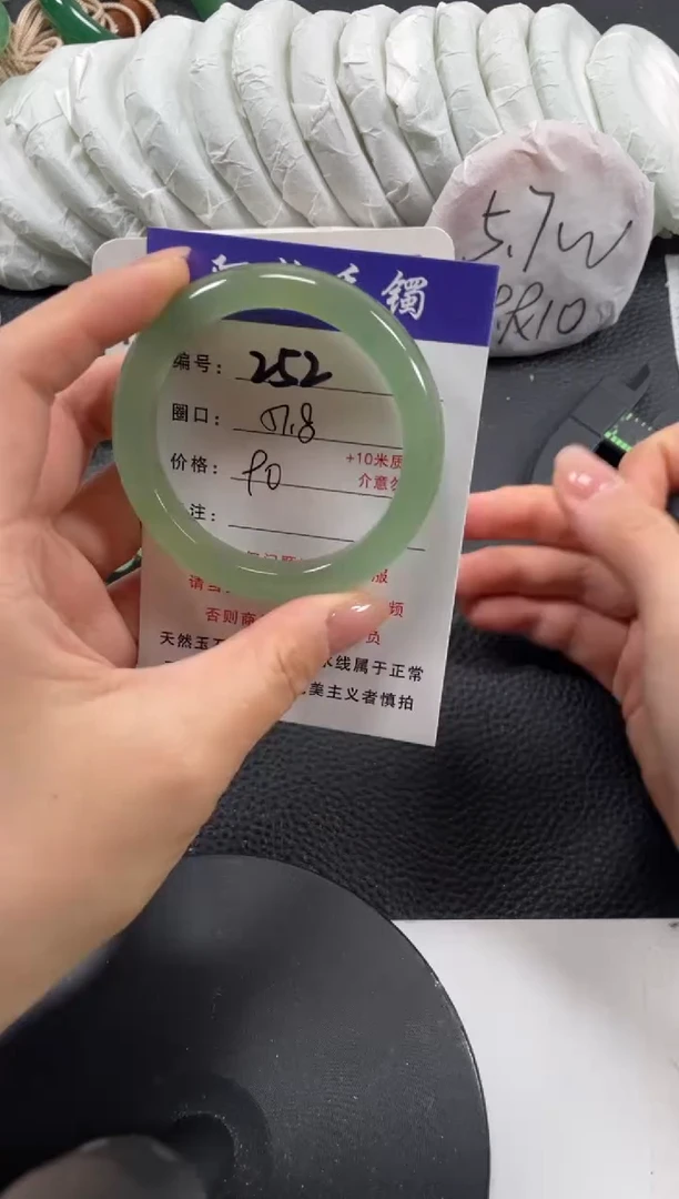 【闪购商品】石英质玉手镯未镶嵌51.8