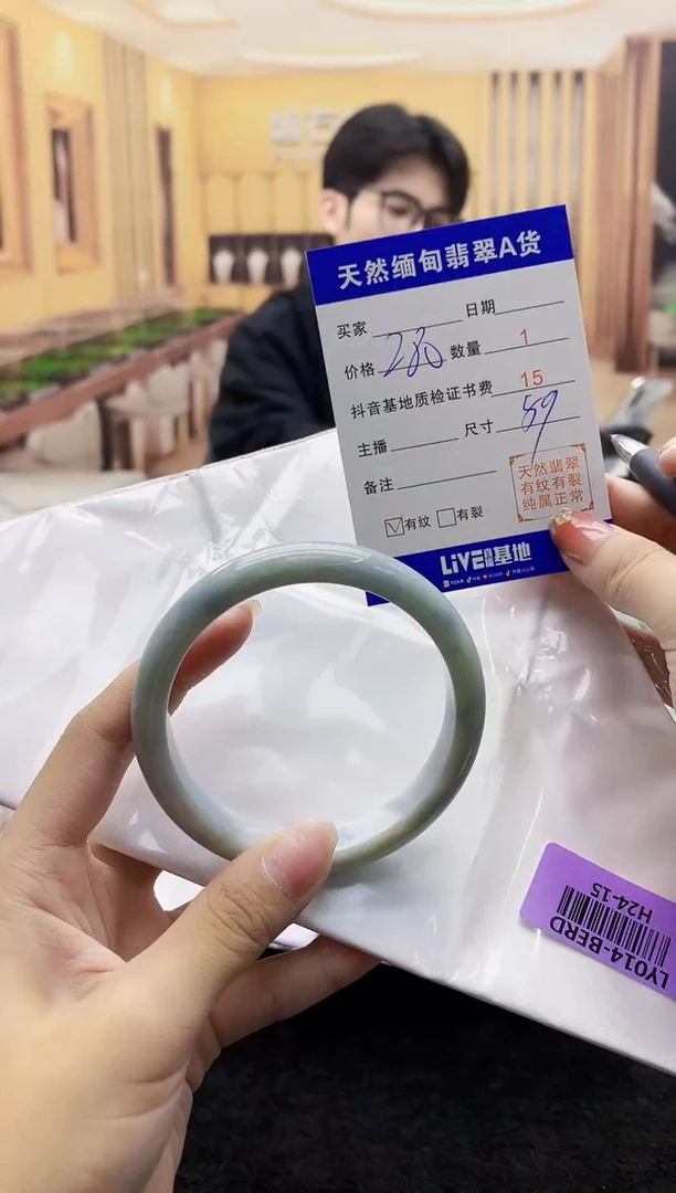 【闪购商品】翡翠手镯未镶嵌   H24-15