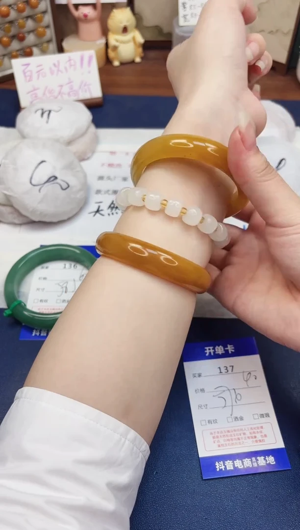 石英质玉手镯未镶嵌137-财气镯-圈口57