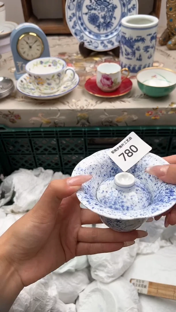 瓷片醒**恼J         780
