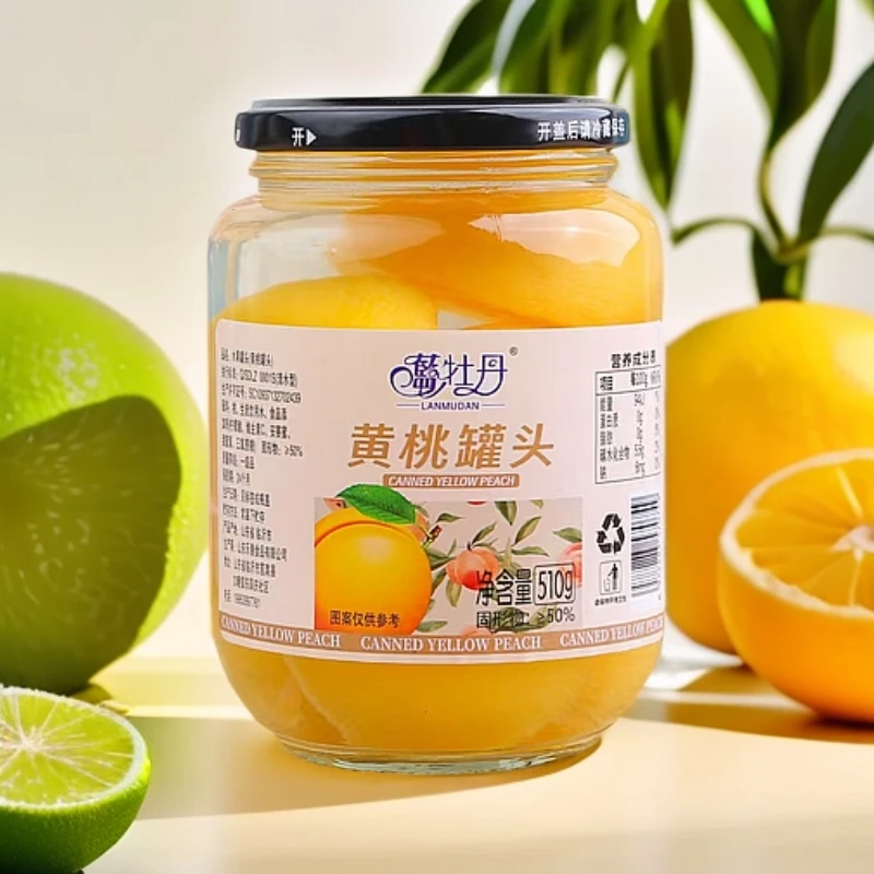 【到手四瓶】蒙山黄桃罐头510克*4瓶黄桃口味罐头整箱批发