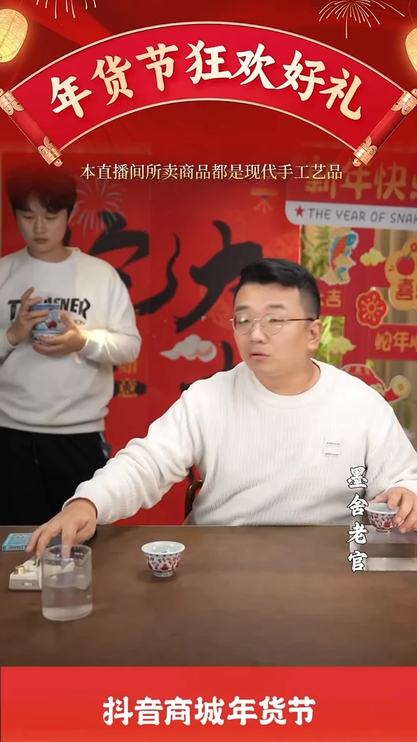 【闪购商品】新年瓷圈推荐好物@@yipu367