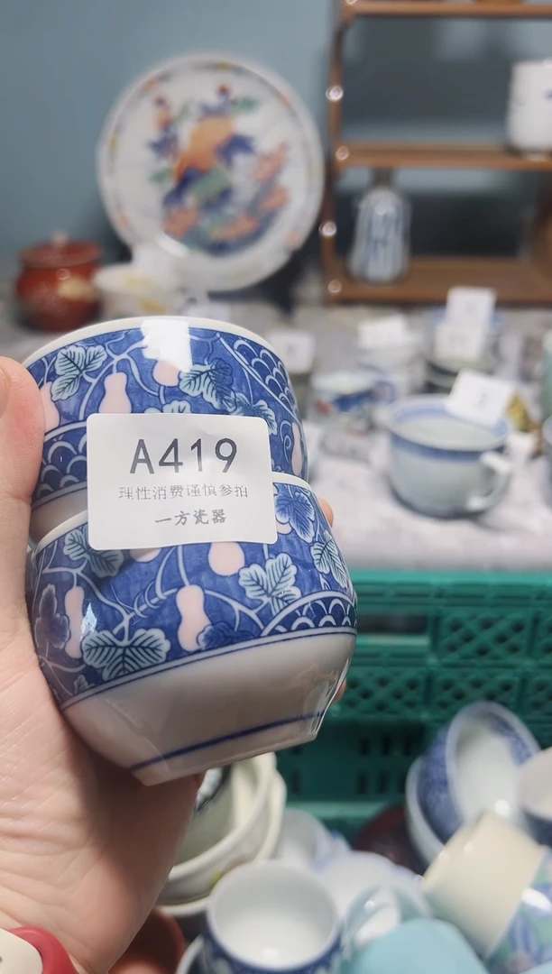 【闪购商品】中古回流瓷器，默认微瑕疵，介意的慎拍