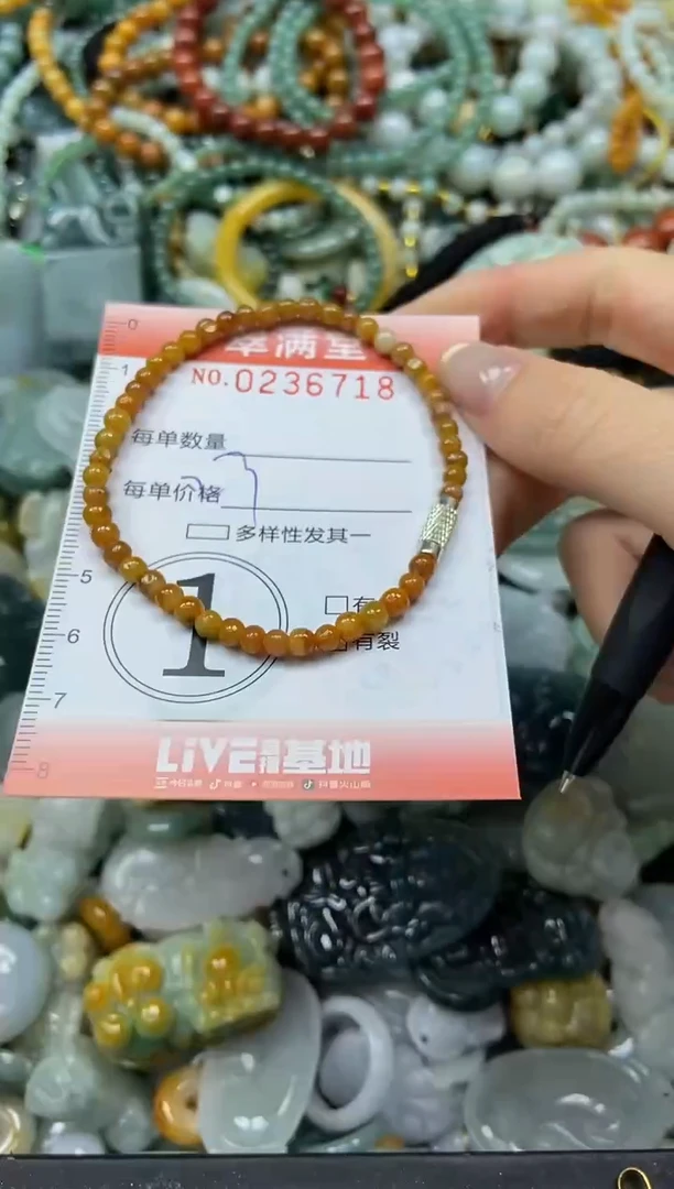 未镶嵌挂件翡翠闪购0236718