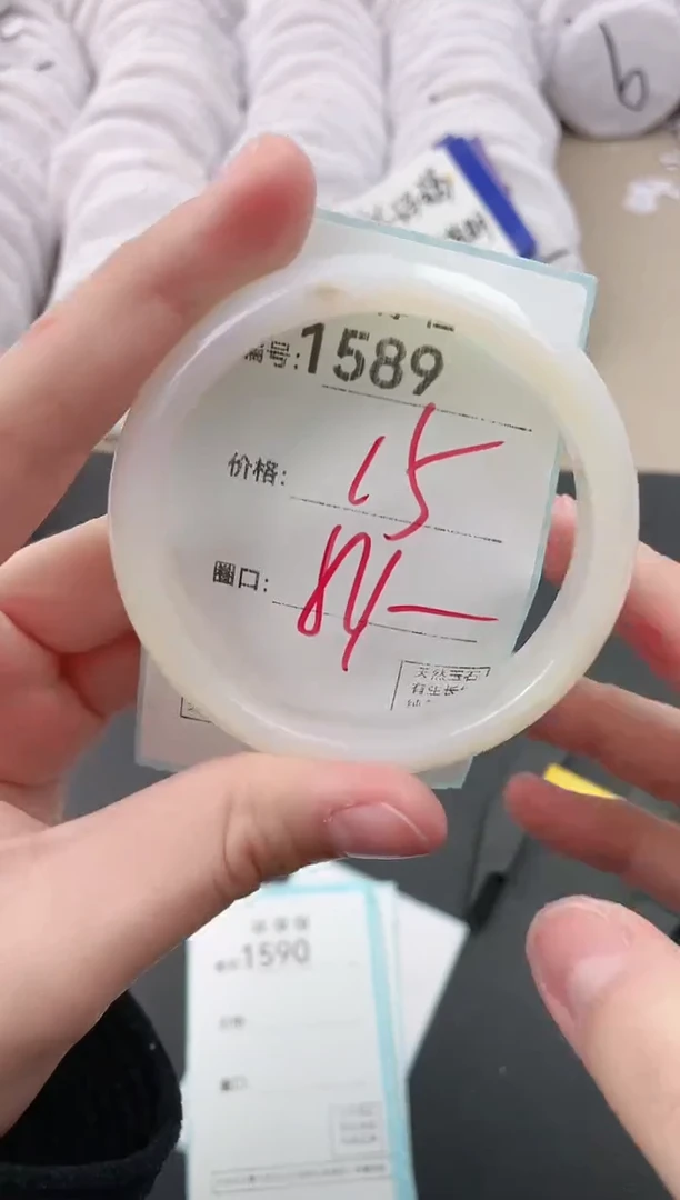 【闪购商品】玛瑙/玉髓手镯未镶嵌1589