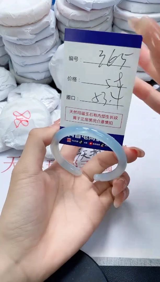未镶嵌手镯玛瑙/玉髓365