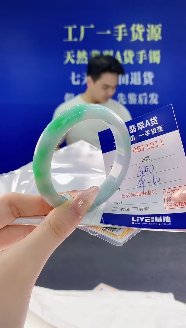 翡翠手镯未镶嵌11天然翡翠A货