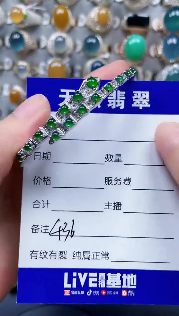 银S925镶嵌手镯翡翠436