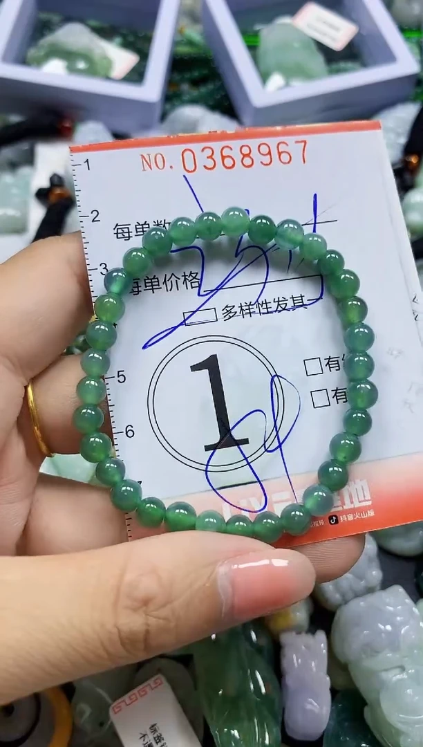 颈饰未镶嵌翡翠闪购0368967多样性发其一