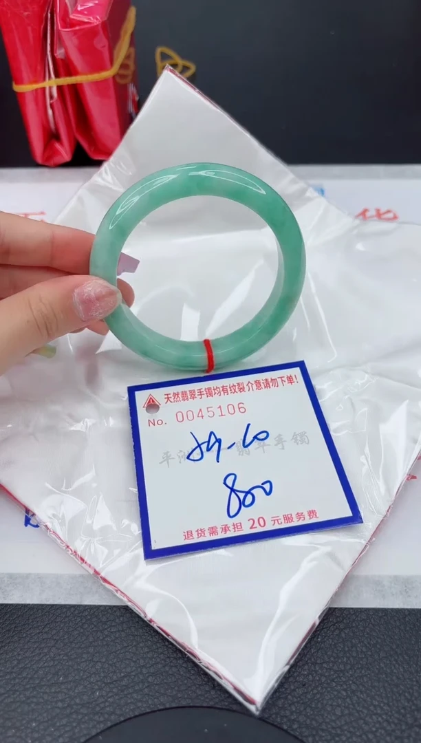 翡翠手镯未镶嵌11111111111