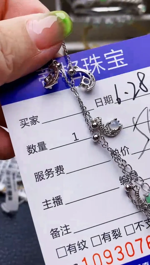 翡翠戒指银S925镶嵌3076