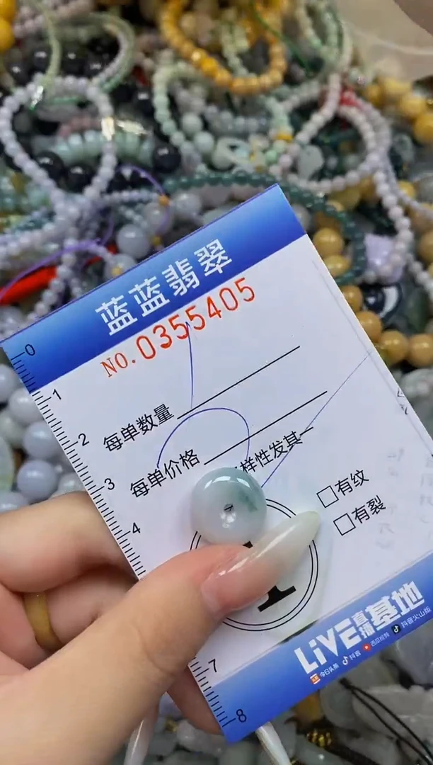 颈饰未镶嵌翡翠闪购0355405