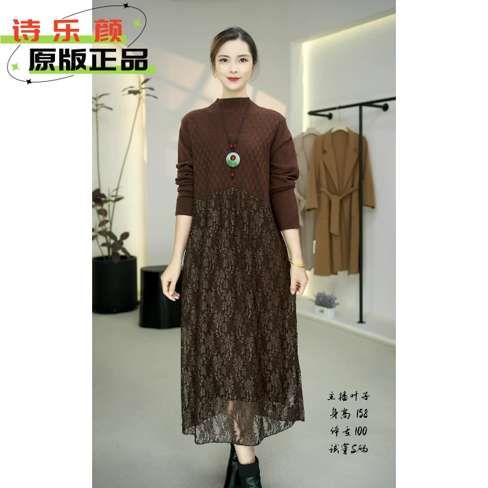 诗乐颜秋冬新款针织毛衣连衣裙双层时尚百搭连衣裙加厚保暖6007