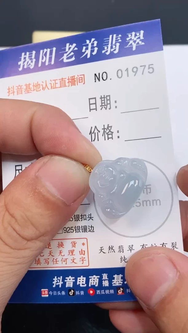翡翠18K金镶嵌颈饰天然缅甸A货翡翠