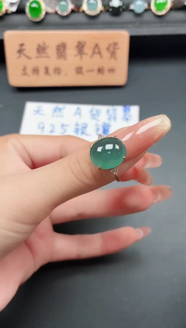 银S925镶嵌戒指翡翠111