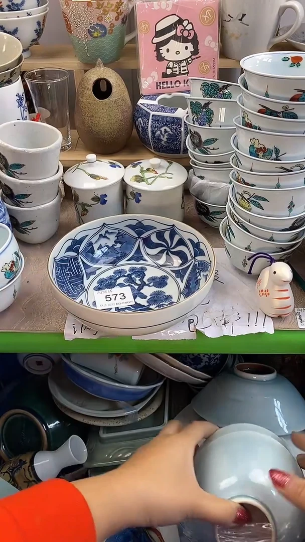 瓷片?****?回流瓷器默认微瑕573