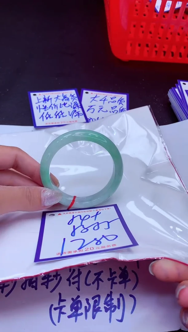 翡翠手镯未镶嵌11111111111