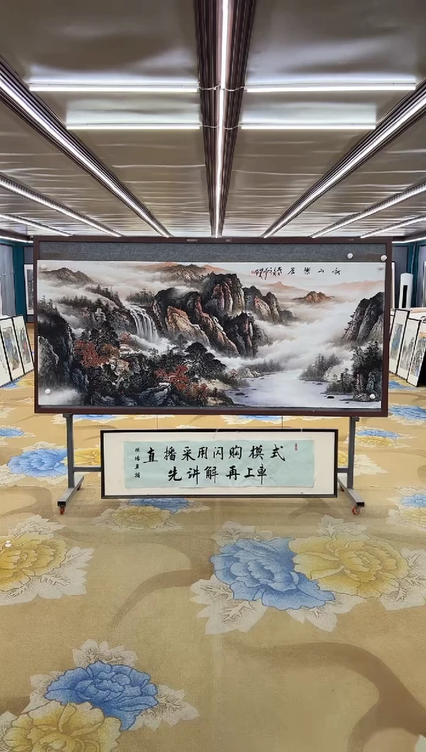 绘画绘画Y-邵明义-小八尺-山水画