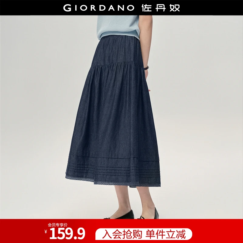 佐丹奴裙子女装蕾丝花边半松紧腰薄牛仔半身长裙18465219