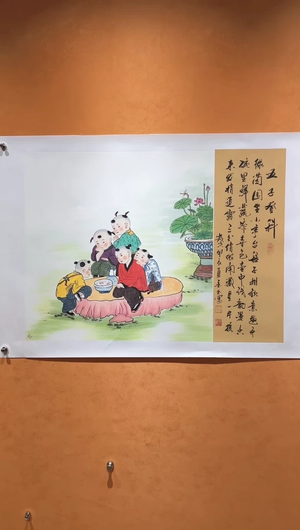 国画刘金玉老师亲笔手绘