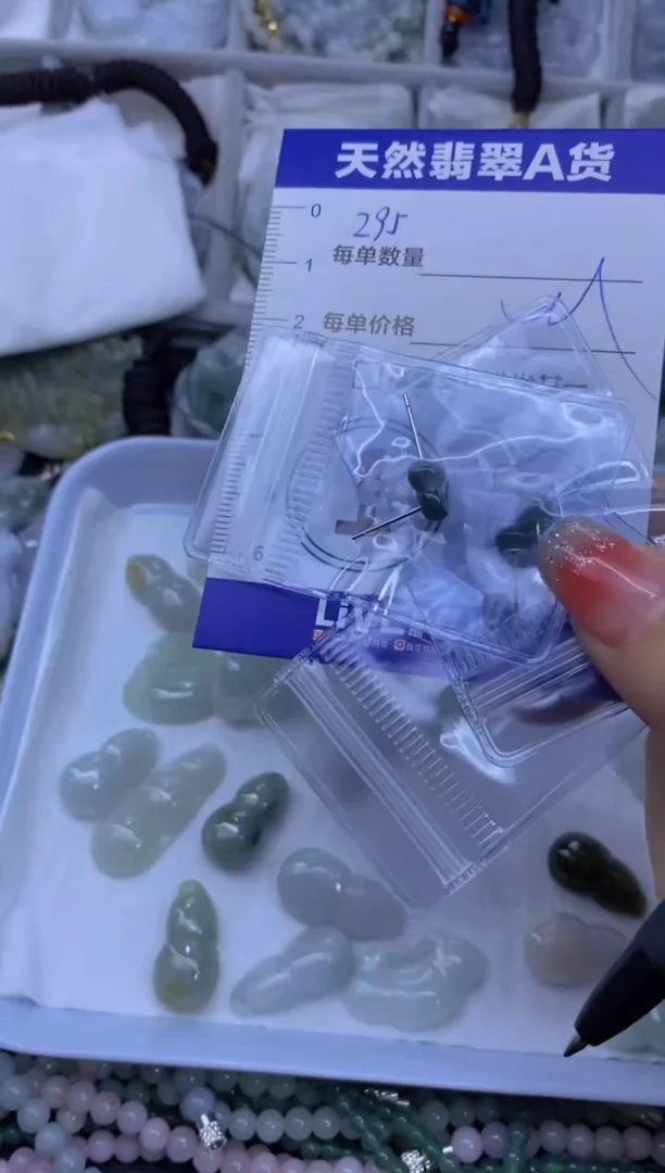 颈饰未镶嵌翡翠天然翡翠A货批量多样性发一件