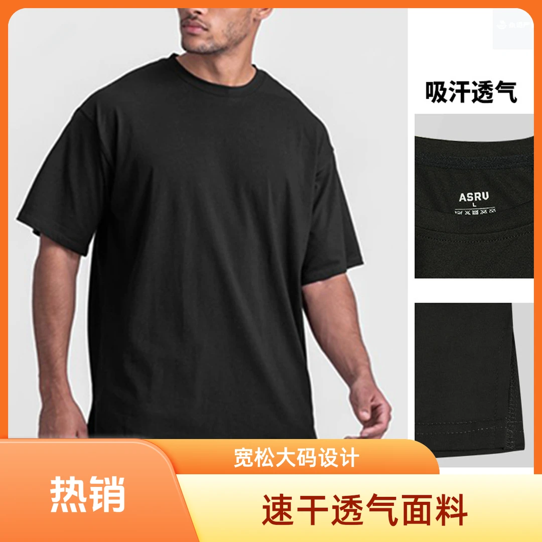 夏季男士t恤美式青年宽松型大码短袖男t恤潮流开叉速干透气体恤衫