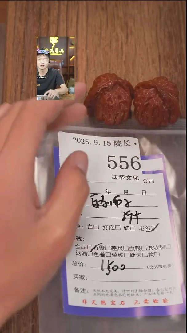 把件文玩核桃流****奇諘帝文化556白狮子