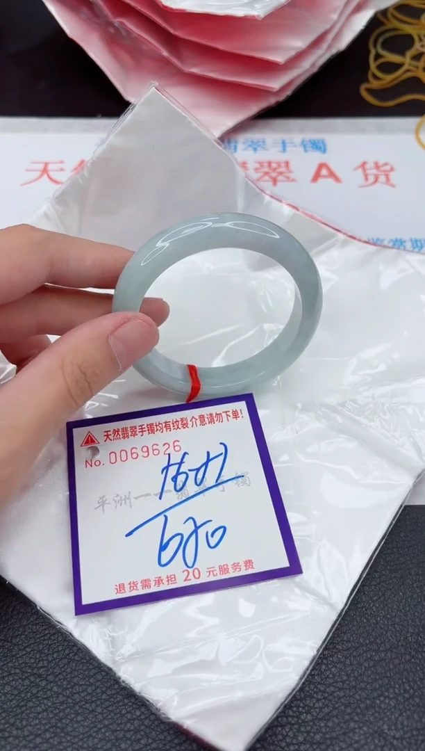 翡翠手镯未镶嵌111111111111