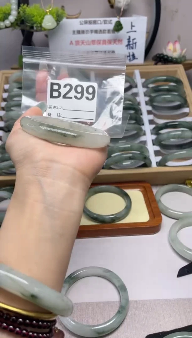 【闪购商品】石英质玉（天山翠）手镯未镶嵌b299