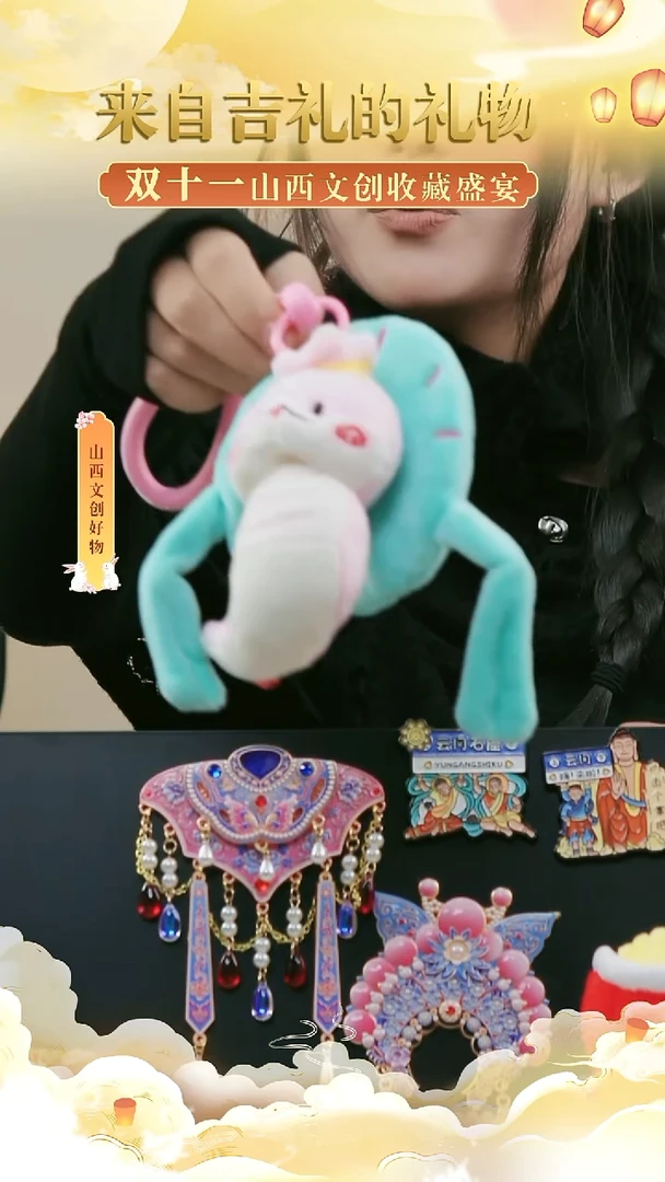 玩偶蛇蛇蛇蛇如意
