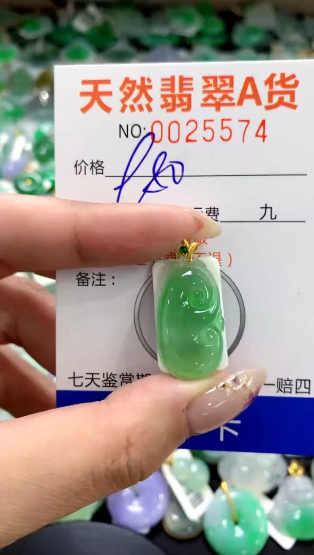 翡翠18K金镶嵌颈饰1111111111111111