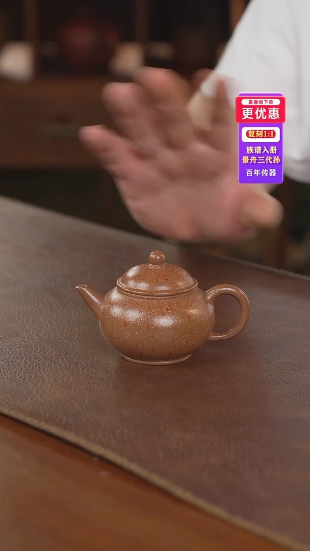 茶壶紫砂紫砂壶紫砂壶