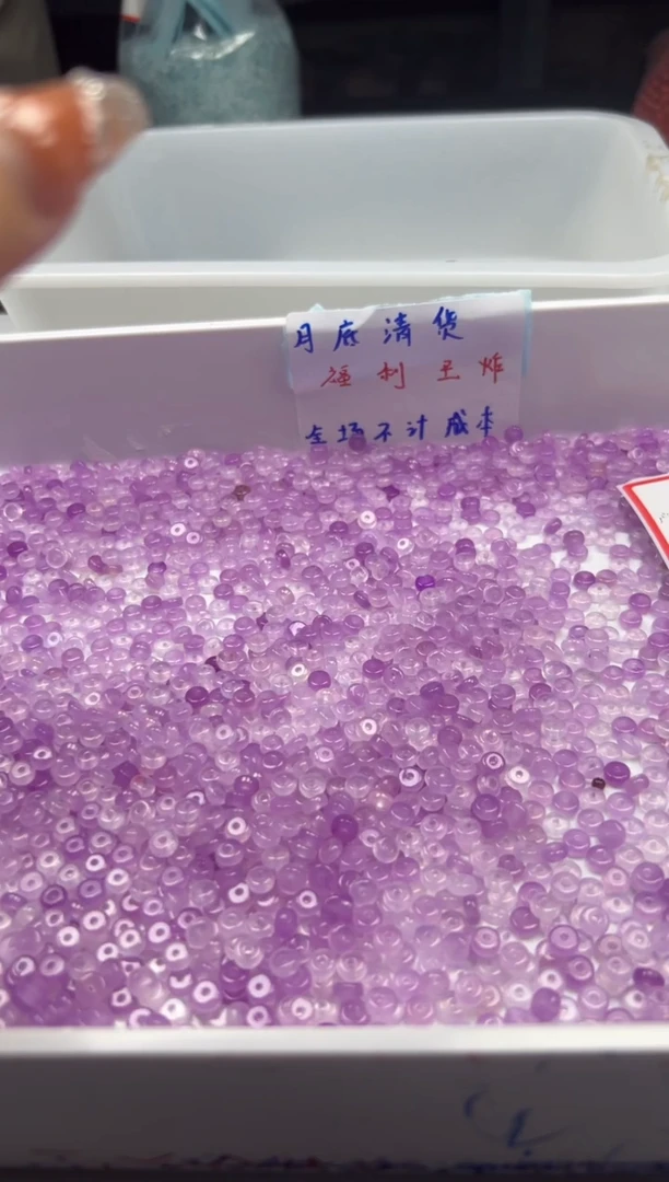 玛瑙/玉髓颈饰未镶嵌w1584冰紫罗兰算盘6*3mm*50颗