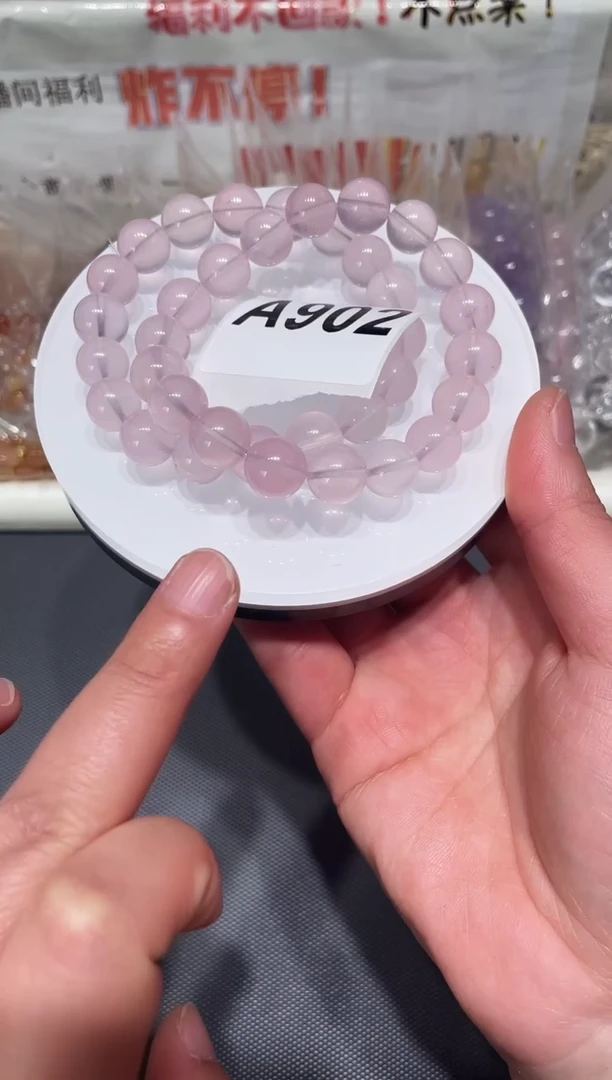 未镶嵌手链水晶A902紫马粉手链11+多样性发一