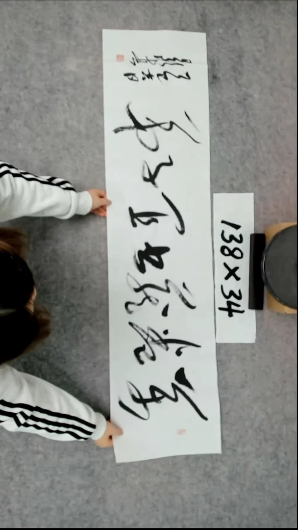 书法吕老师书法作品