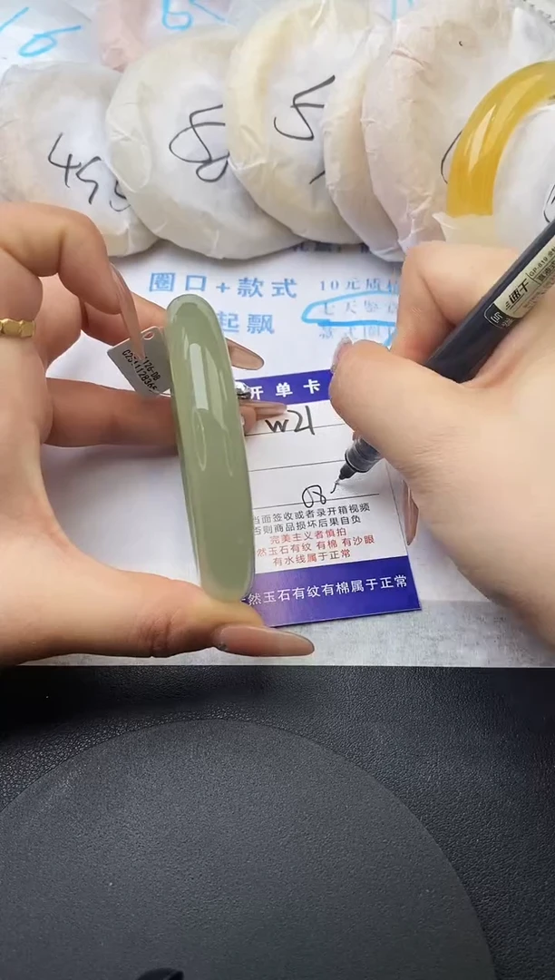 未镶嵌手镯石英质玉w21-DB58+