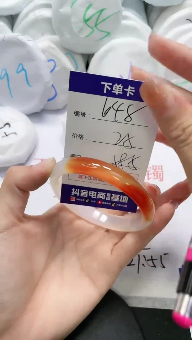 未镶嵌手镯玛瑙/玉髓648