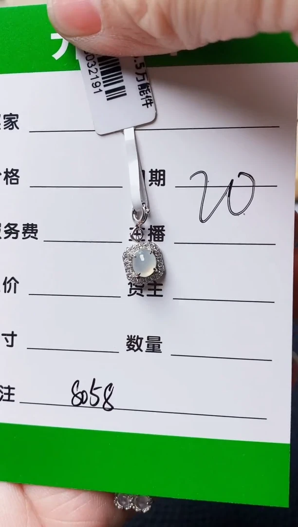银S925镶嵌戒指翡翠？****？8058