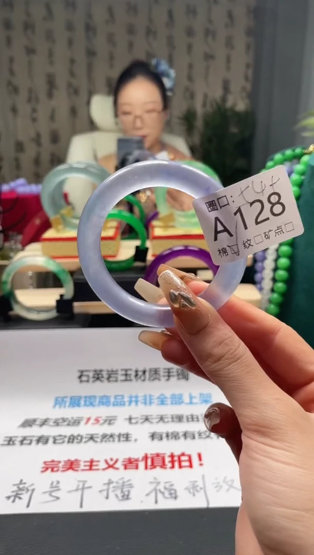 丫*缅翠静宝斋珠宝XJA128