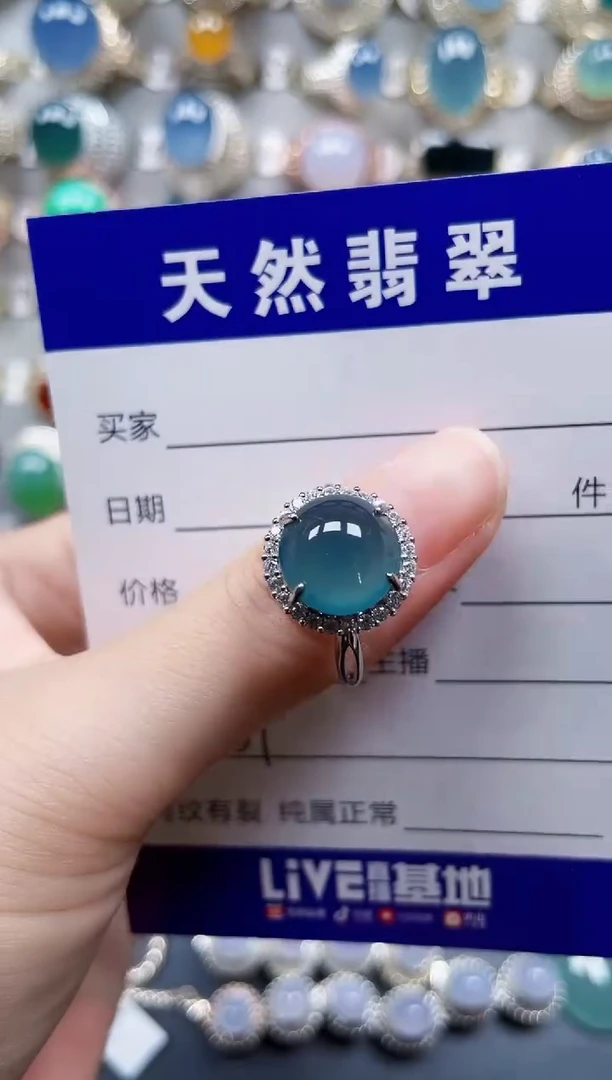 银S925镶嵌戒指翡翠354