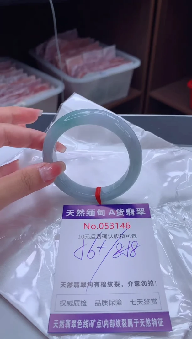 翡翠手镯未镶嵌有纹，完美者勿拍