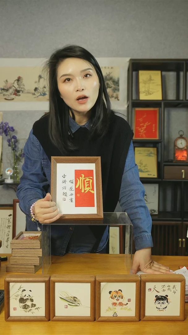 【闪购商品】书法【顺】红底金字17*22