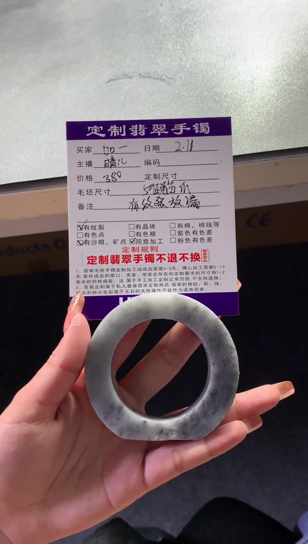【闪购商品】定制翡翠猫爪未镶嵌手镯