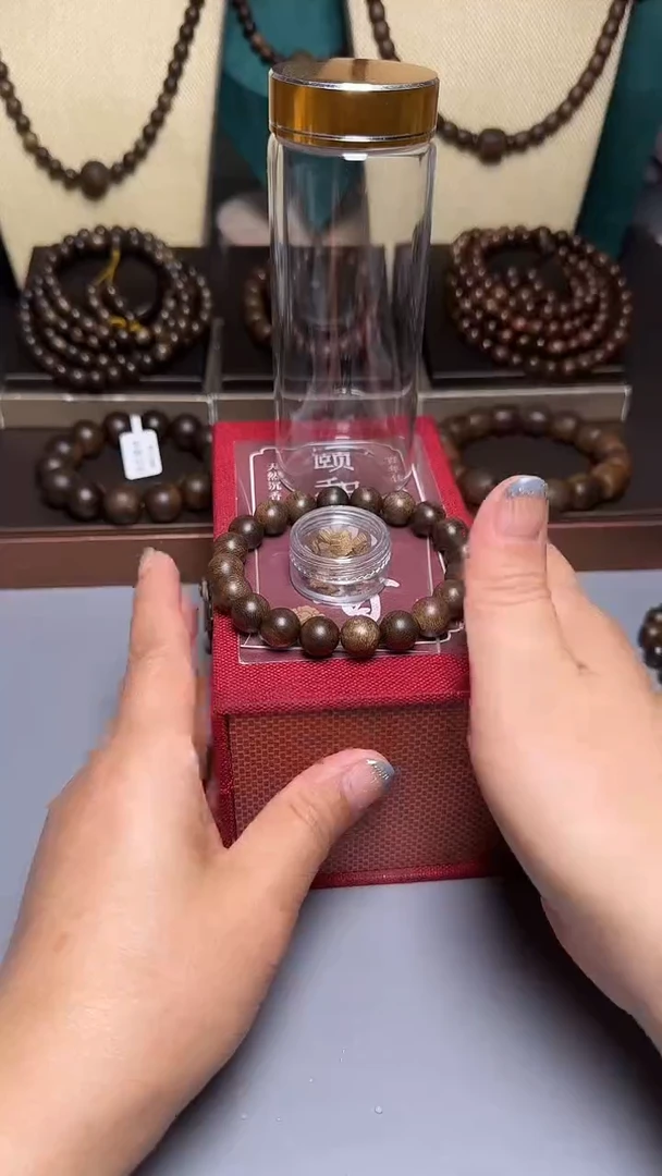 沉香芽庄白棋c1.0单圈