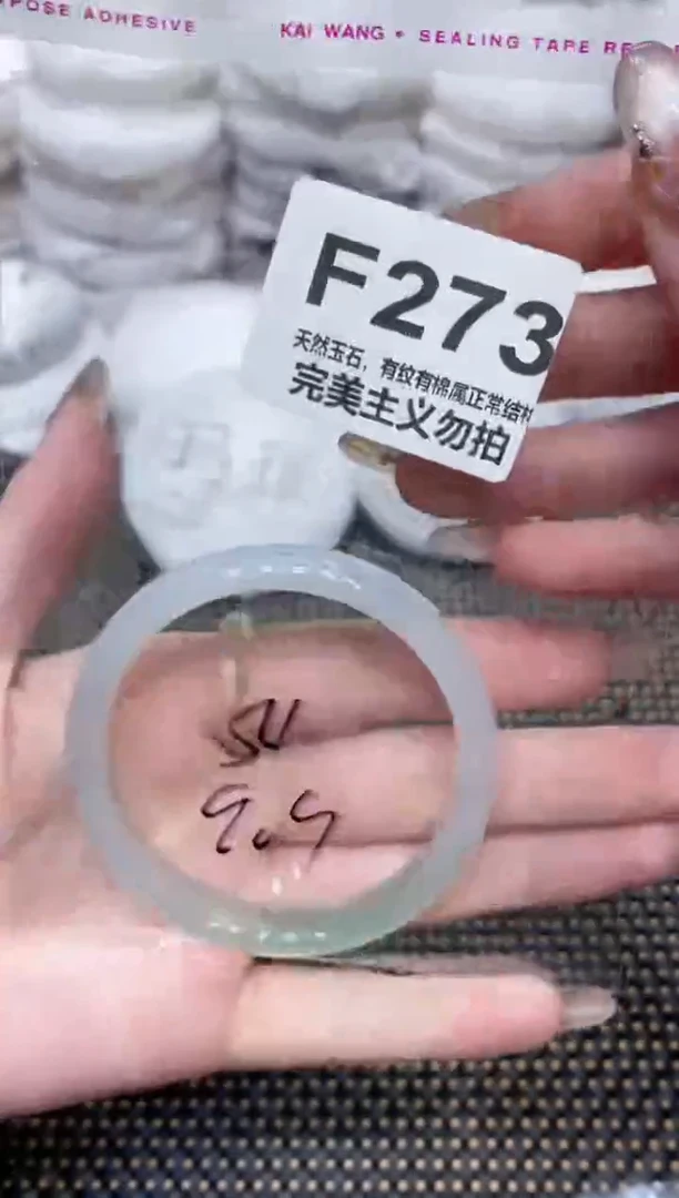 手镯玛瑙/玉髓未镶嵌53